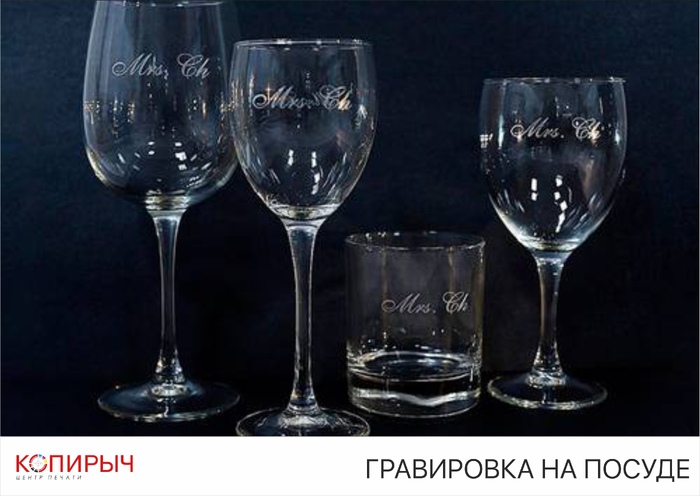 Лазерная гравировка на посуде в Минске